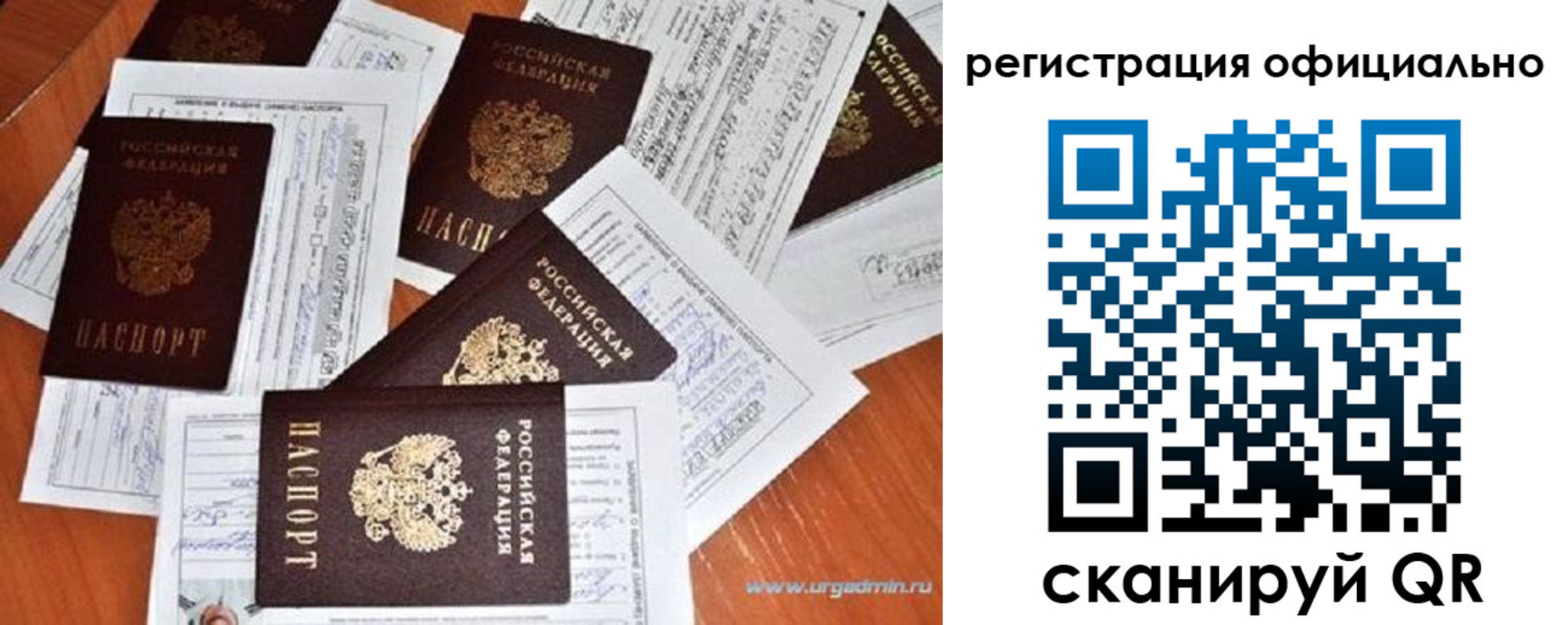 прописка от собственника в Элисте