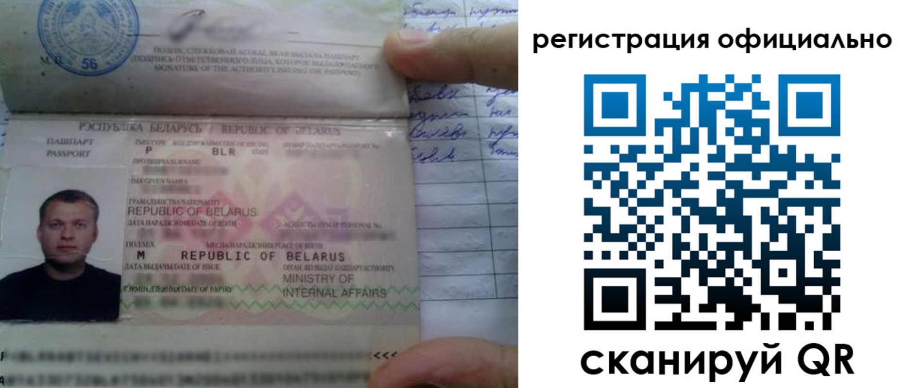 прописка для школы в Элисте