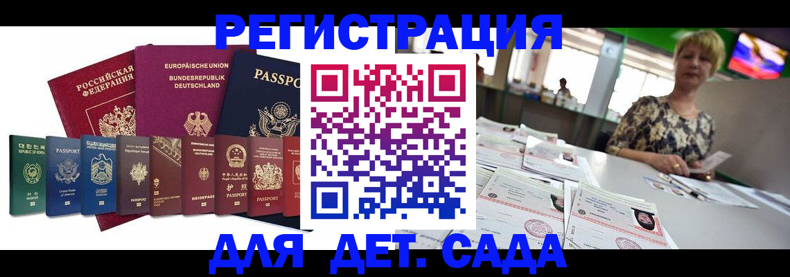 форма 3 в Элисте