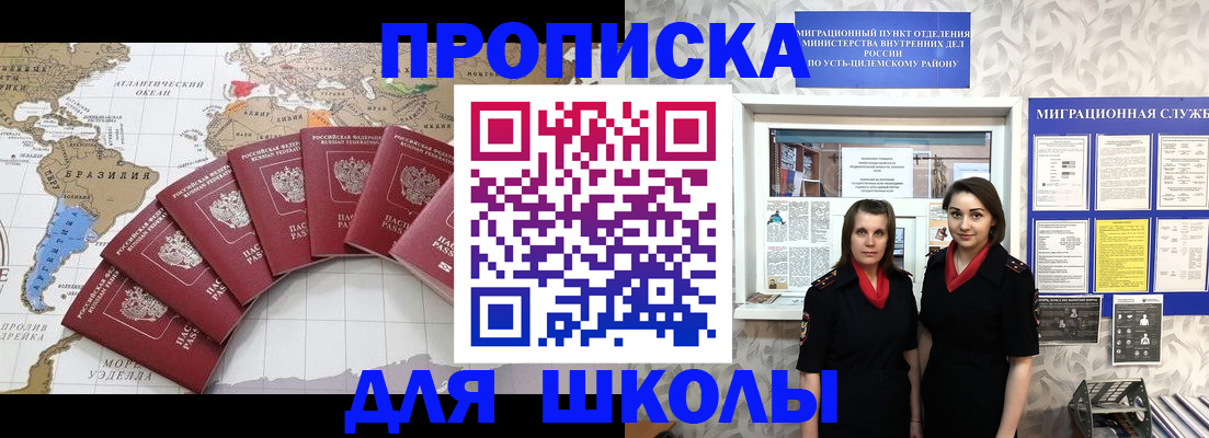 пропишу в квартире в Элисте