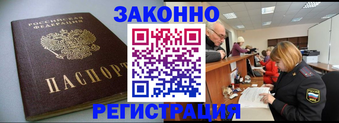 форма 3 в Элисте